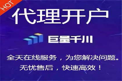 百度推广代理：打造高效的网络营销生态圈的实践