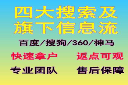 百度竞价公司案例分析：如何利用百度大数据