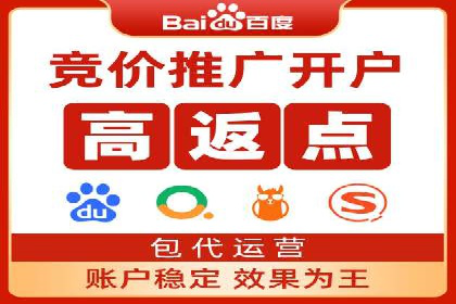 案例解析：SEM竞价推广在餐饮行业的应用